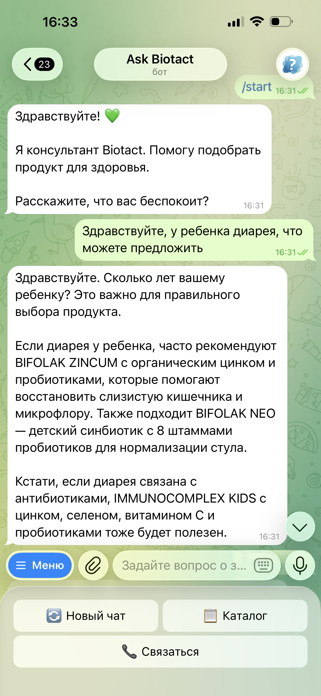 AskBiotact screenshot 1