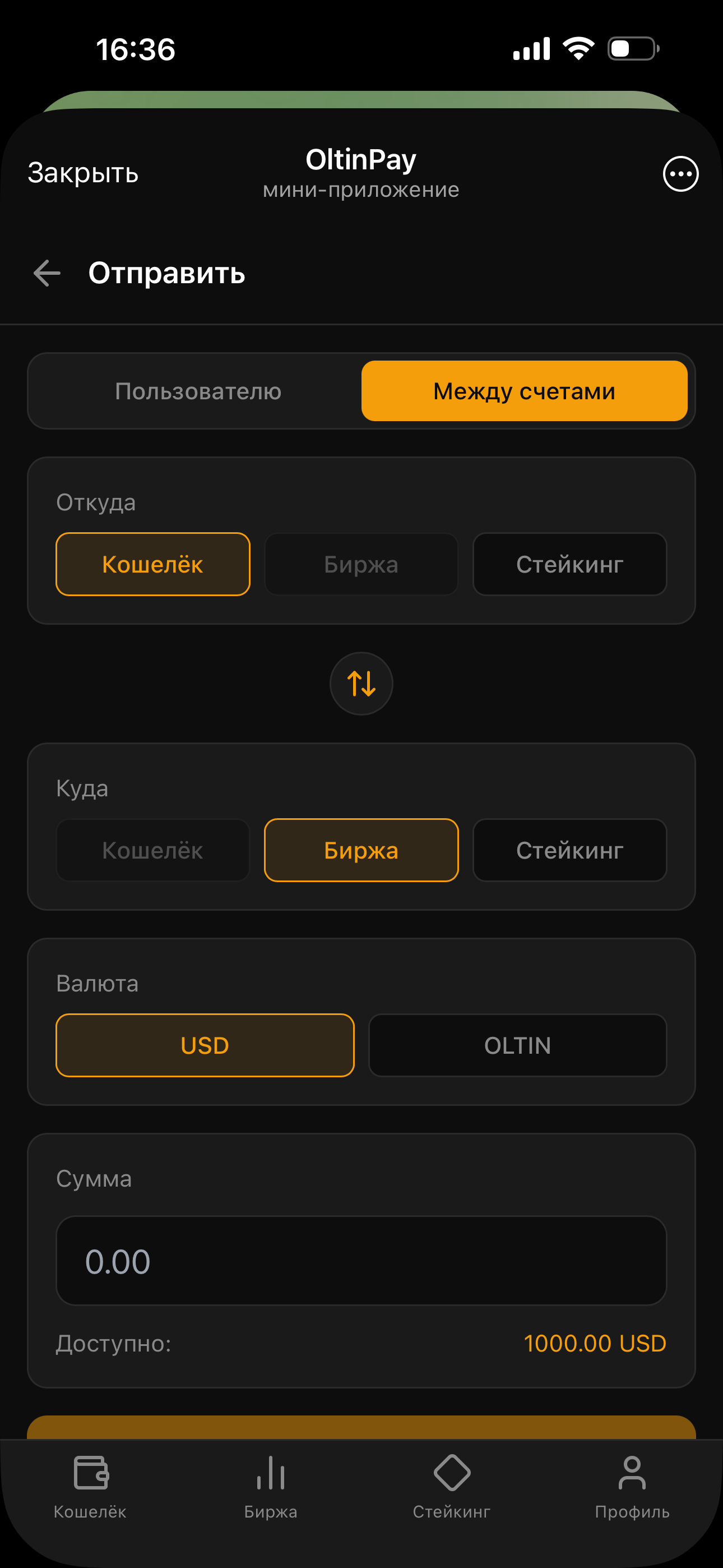 OltinPay screenshot 4